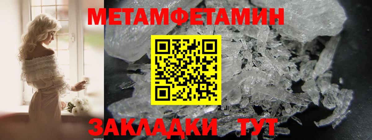 Междуреченск  АМФ  Вход с VPN  Amphetamine Premium 