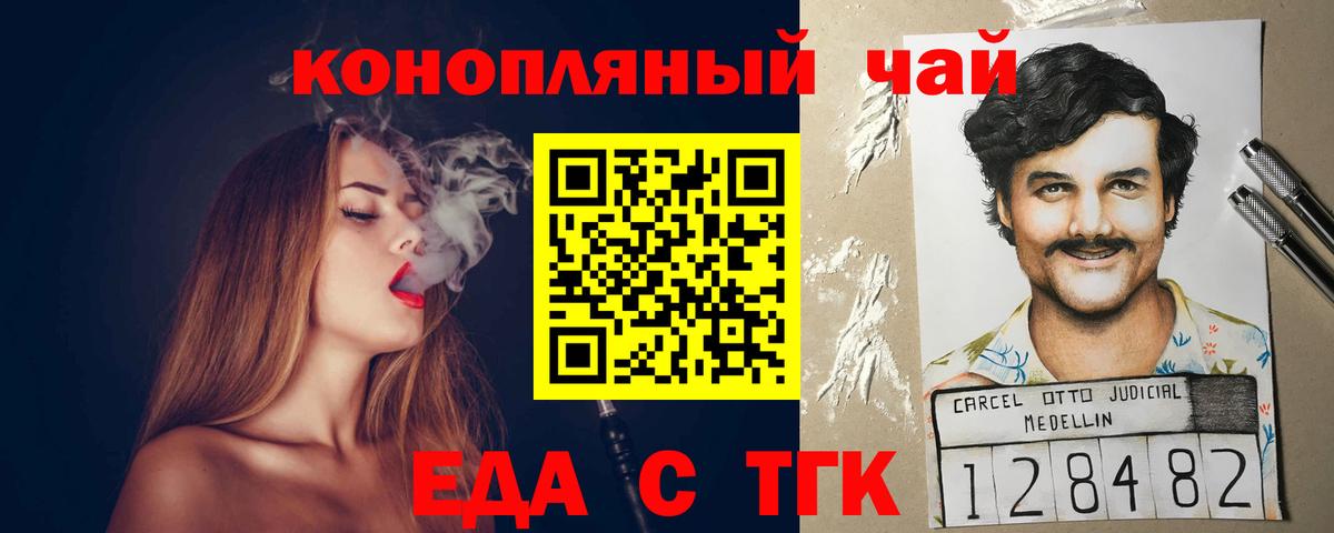 КОКАИН  Гашиш  Междуреченск  Мефедрон кристаллы  МДМА  Канабис  Вход с VPN 