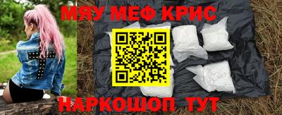 молекула духа Заволжье