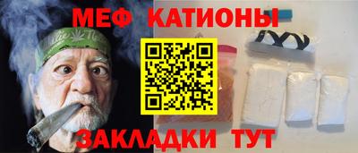 молекула духа Заволжье