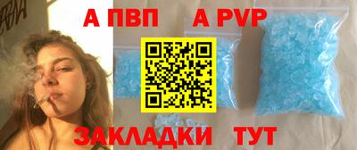 молекула духа Заволжье