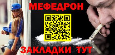 мяу мяу мука Донской