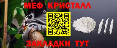 скорость mdpv Жуковский