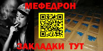молекула духа Заволжье