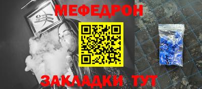 мяу мяу мука Донской