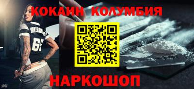 гашик Донецк