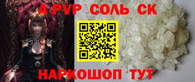 гашик Донецк