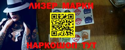 гашик Донецк