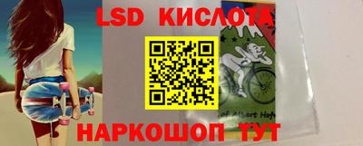 молекула духа Заволжье