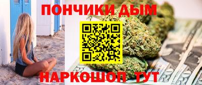 прущие крисы Дубна