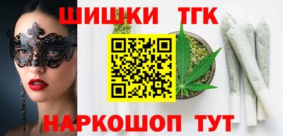 молекула духа Заволжье