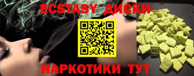ПСИЛОЦИБИНОВЫЕ ГРИБЫ Заводоуковск