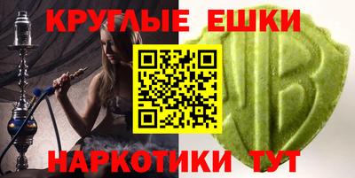ПСИЛОЦИБИНОВЫЕ ГРИБЫ Заводоуковск
