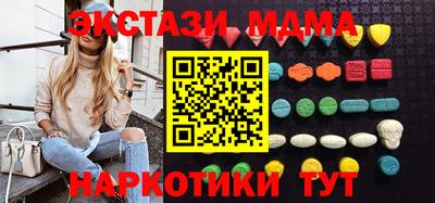 скорость mdpv Жуковский