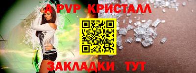 молекула духа Заволжье