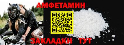 гашик Донецк