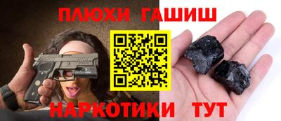 молекула духа Заволжье