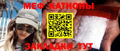 мяу мяу мука Донской