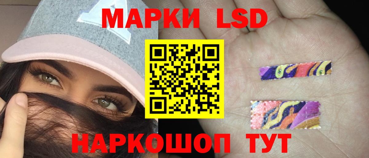 ЛСД экстази ecstasy  Вход с VPN  LSD-25 экстази  LSD-25 экстази ecstasy  Междуреченск 