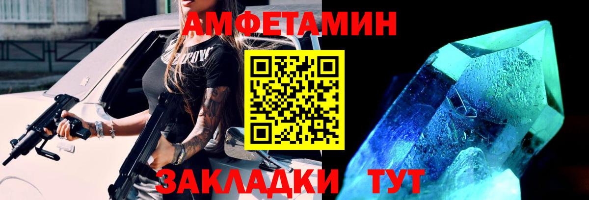 Первитин винт Междуреченск