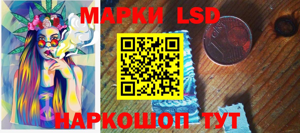 Марки N-bome 1,8мг  Марки N-bome 1,8мг  Междуреченск  Вход с VPN 