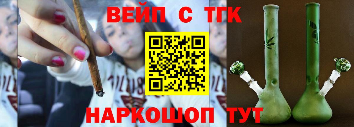 Дистиллят ТГК Wax Междуреченск