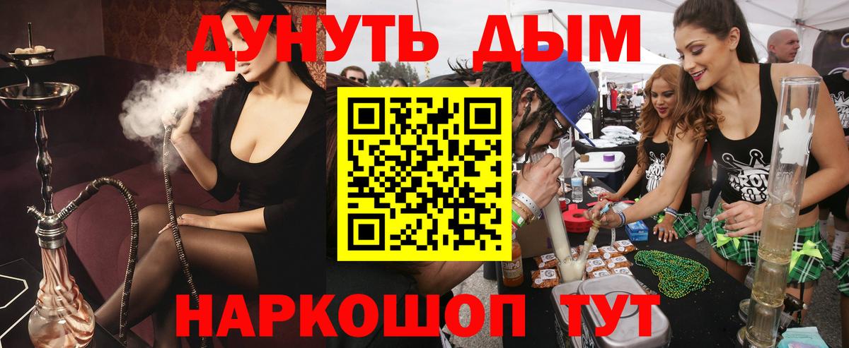 Каннабис Bruce Banner Междуреченск