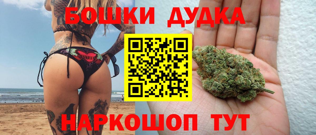 Междуреченск  Канабис сатива  Каннабис сатива  Вход с VPN 